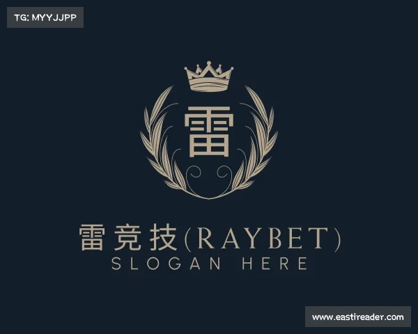 知道雷竞技(RAYBET)
